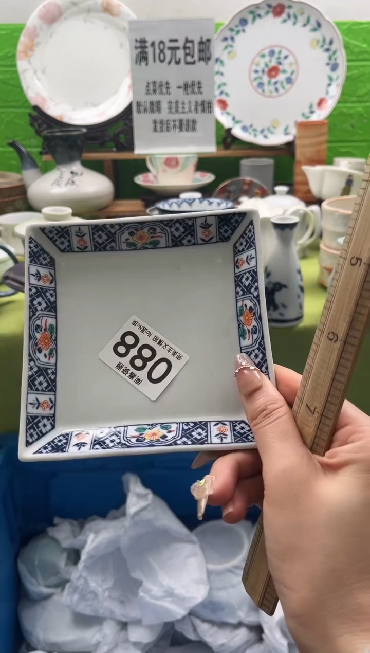 但****程全场满18包邮，默认微瑕，NO退NO换