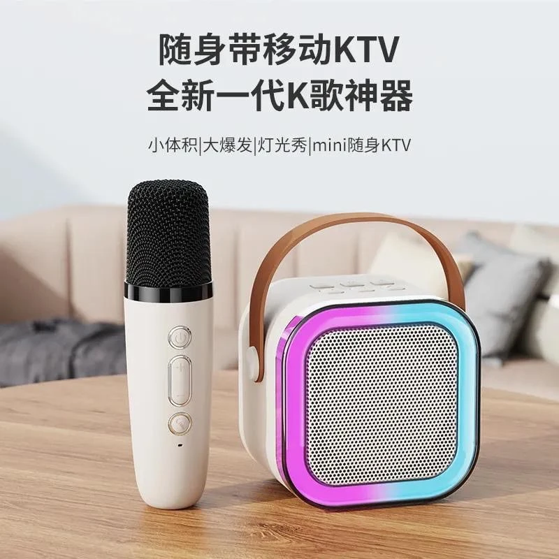 DSKI无线低音炮白色无线蓝牙音箱电视迷你炫彩灯唱歌神器便携式