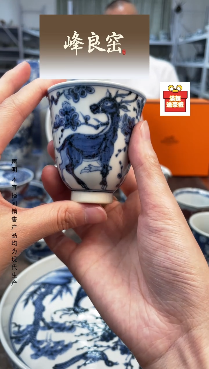 瓷片景德镇斌芬陶瓷严选/峰良窑