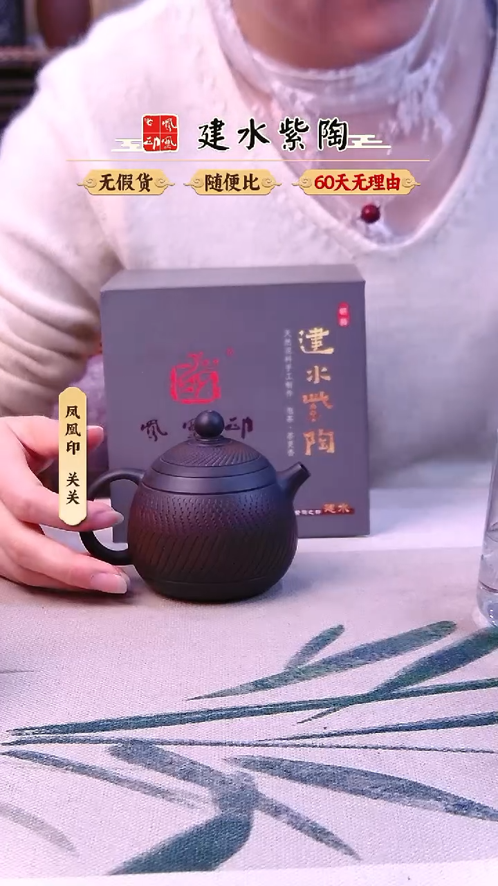 ?***卡建水紫陶龙蛋买一送一