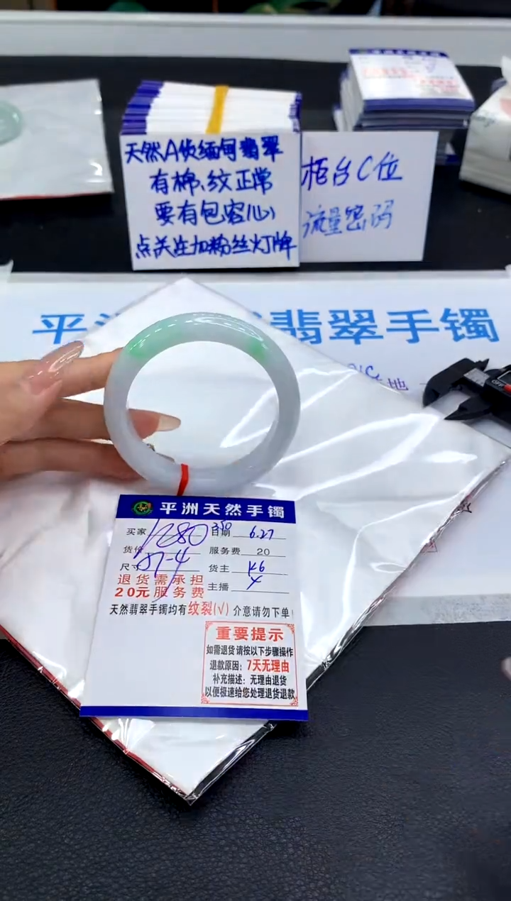 翡翠手镯未镶嵌11111111111111111