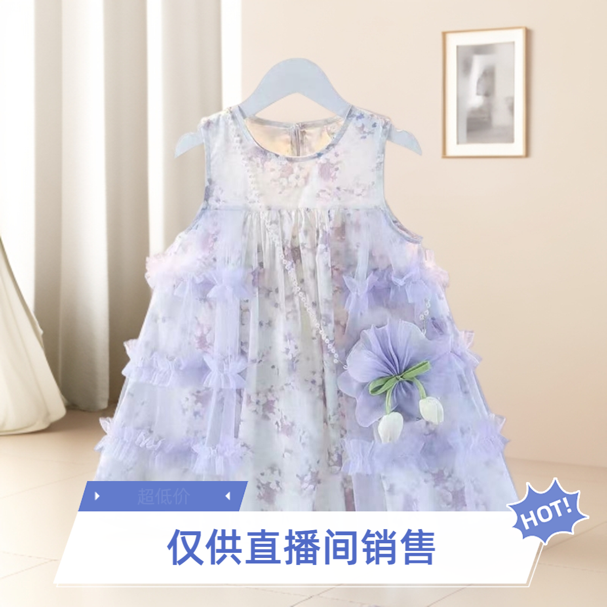 【641--650】公主裙连衣裙碎花夏季一岁半女宝裙子女纱裙女童夏款
