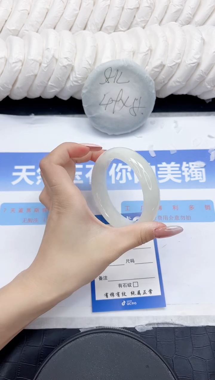 未镶嵌手镯和田玉176-60.3