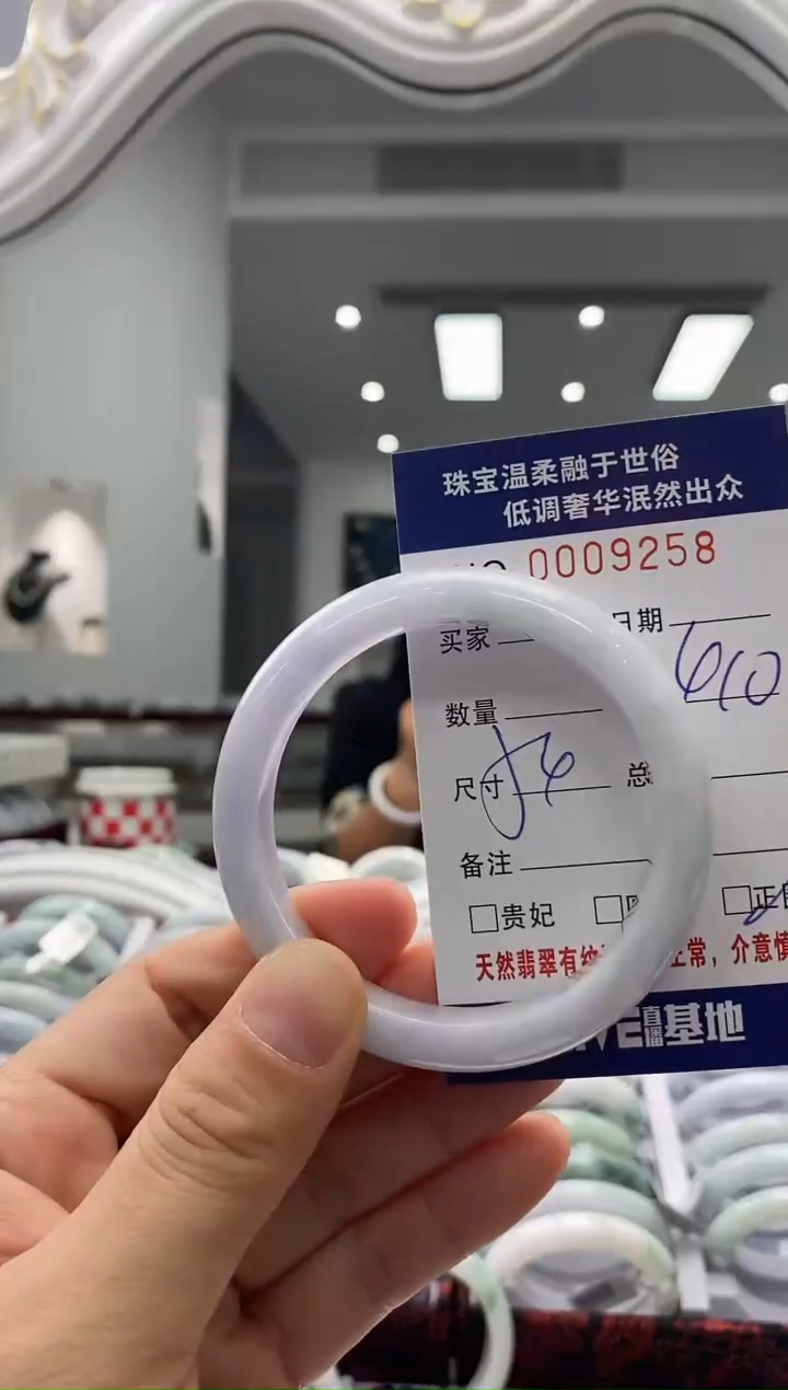 未镶嵌手镯翡翠天然缅甸A货翡翠