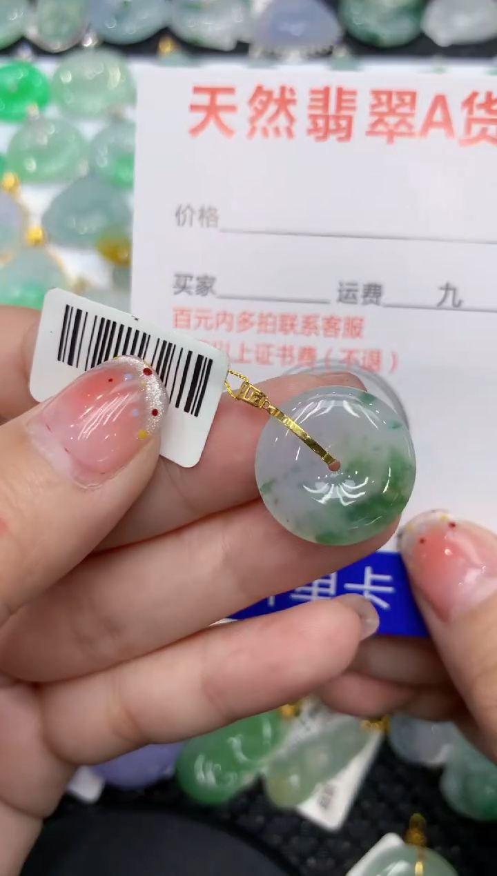 【闪购商品】翡翠颈饰18K金镶嵌111111111111