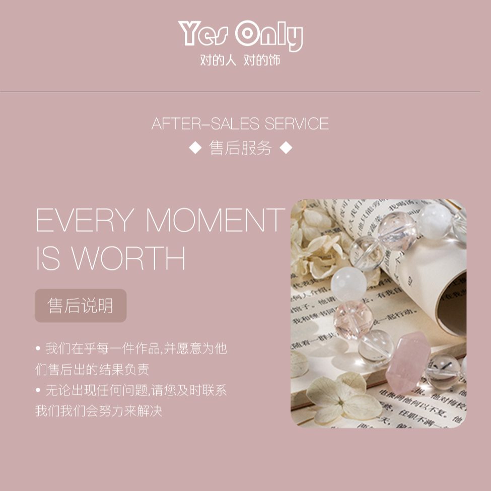 【Yes Only】天然水晶手串 对号入座哈 多样性发货公屏扣价格再拍