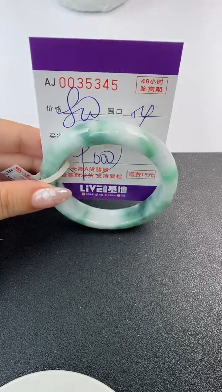 翡翠手镯未镶嵌天然A货翡翠