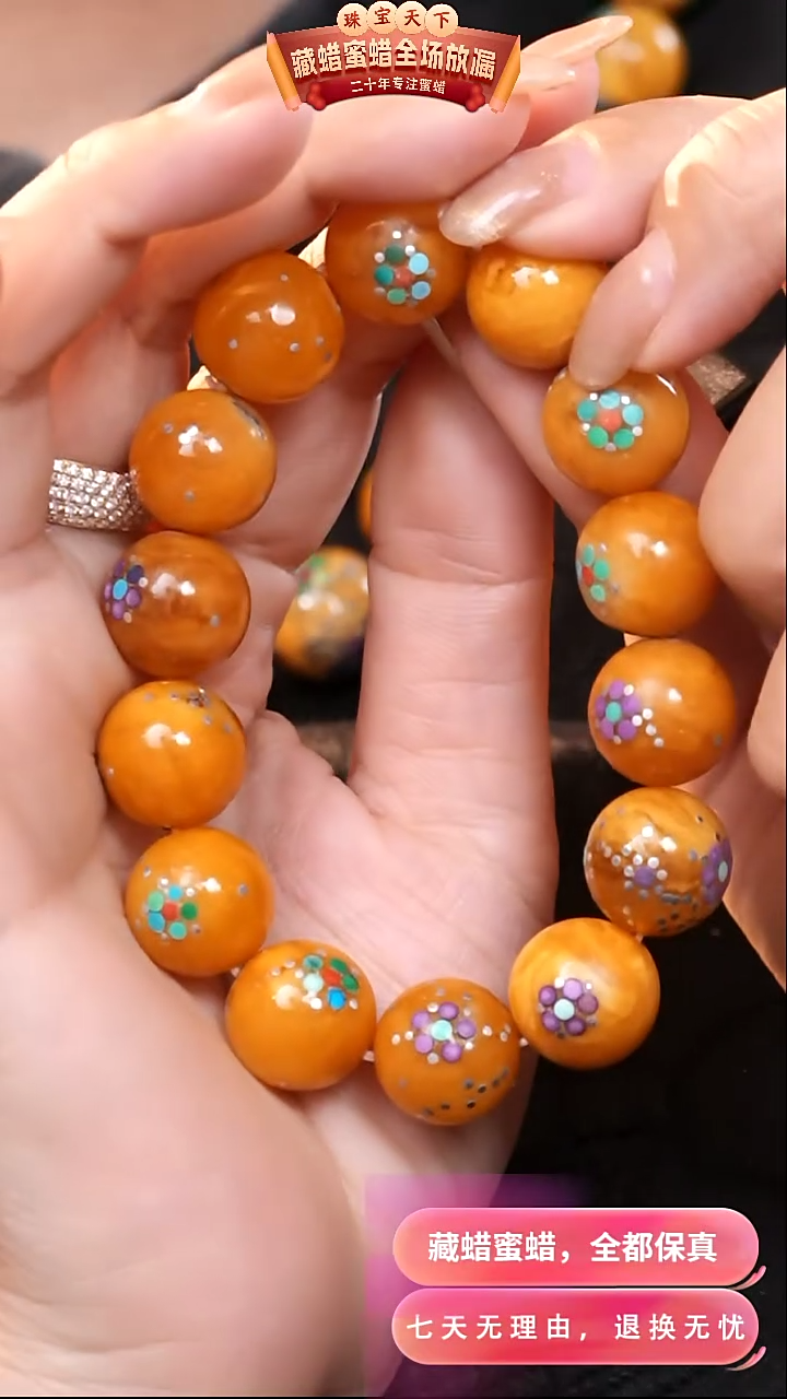 【闪购商品】蜜蜡颈饰未镶嵌4056天然蜜蜡琥珀假一罚四