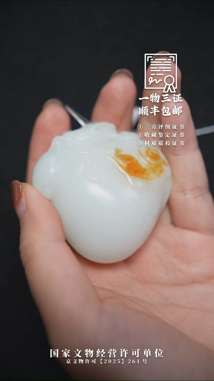 昌化石印石咕*哒111