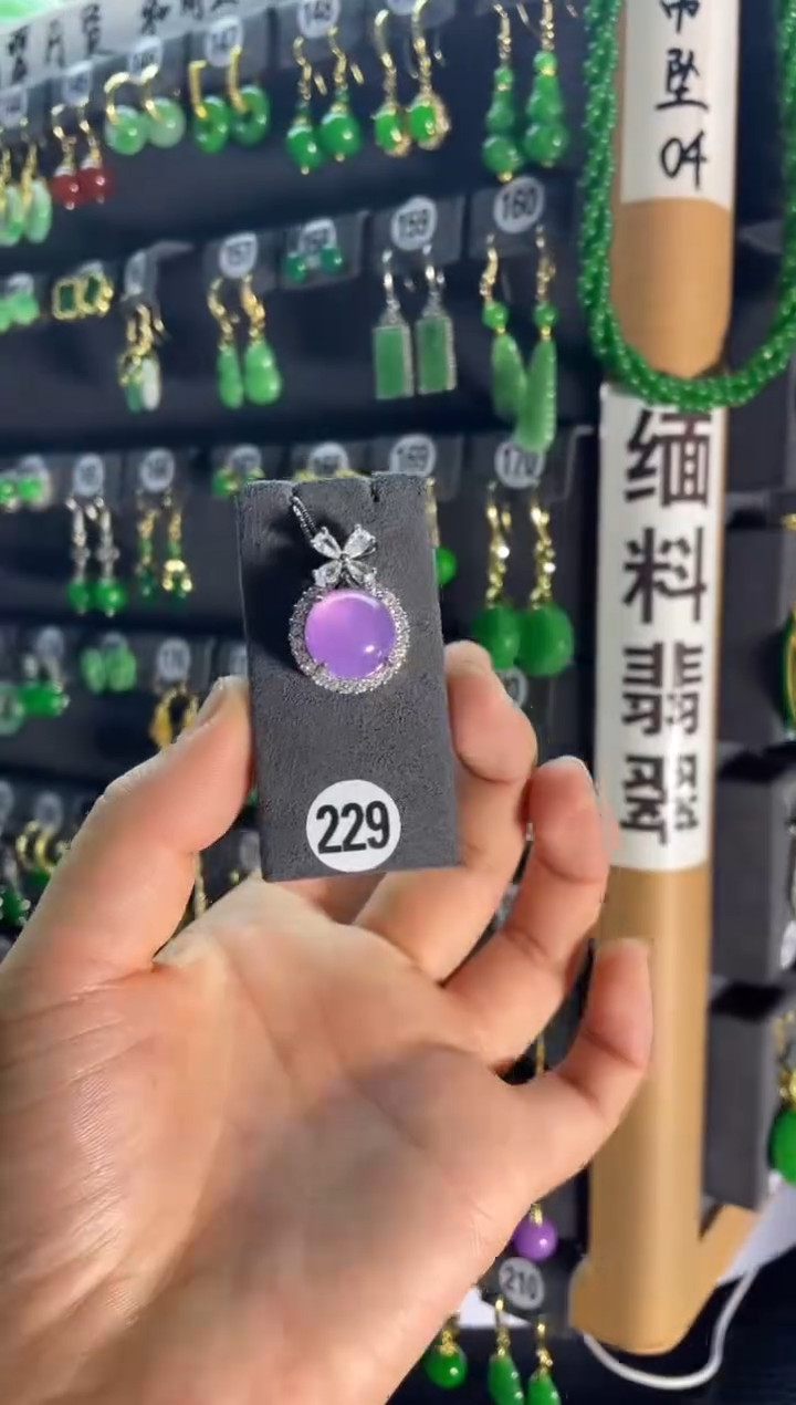 【闪购商品】翡翠颈饰银S925镶嵌229...