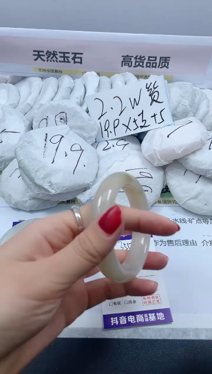 【闪购商品】石英质玉手镯合金355/54