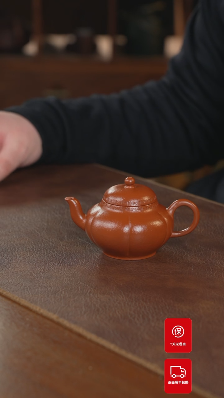 【闪购商品】紫砂茶壶紫砂壶紫砂壶