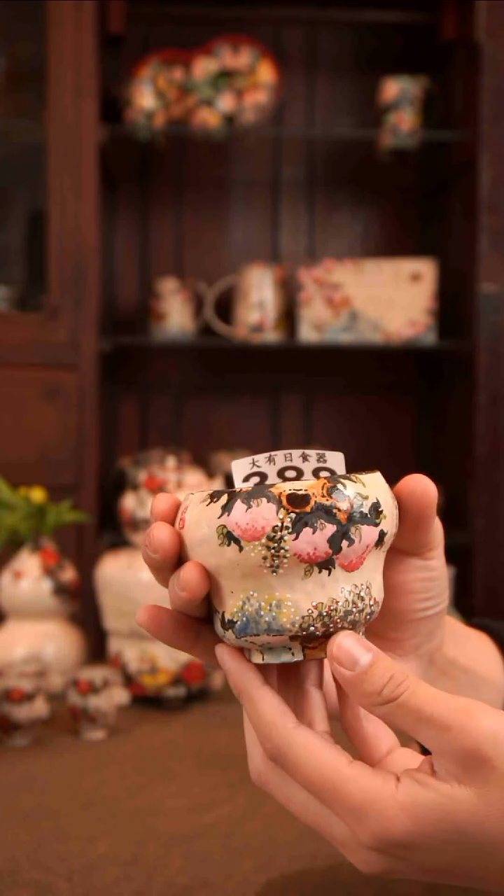 【闪购商品】玄之00000000000000388