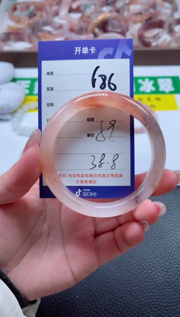 【闪购商品】石英质玉手镯未镶嵌686-59