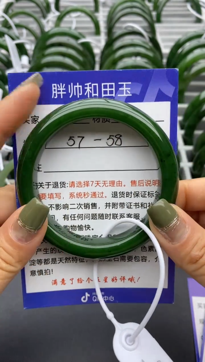 【闪购商品】和田玉手镯未镶嵌66碧玉-有瑕-58.5