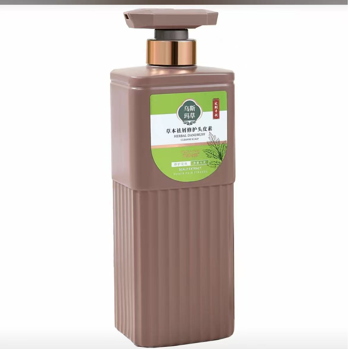 乌斯玛草头皮素愫 【2瓶+一个吊坠】  