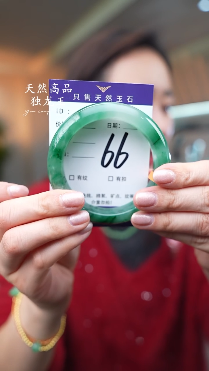 【闪购商品】石英质玉手镯未镶嵌66