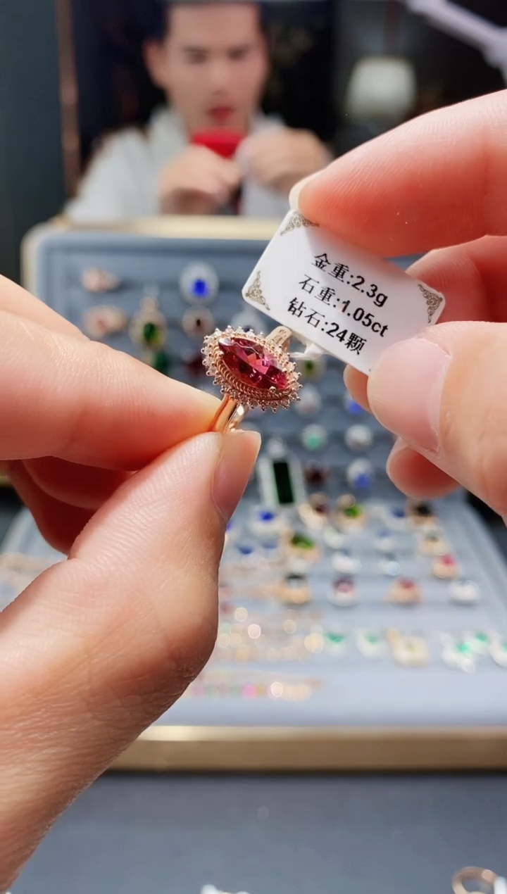 【闪购商品】碧玺戒指18K金镶嵌1.05.