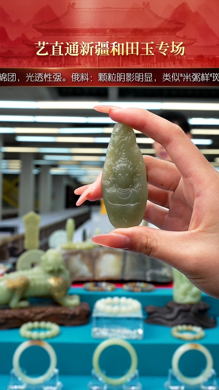 未镶嵌和田玉挂件闪购绿黄戈壁观音约67mm