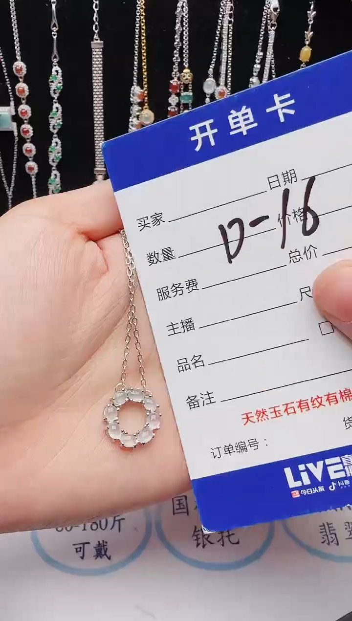 【闪购商品】翡翠戒指银S925镶嵌意林珠宝