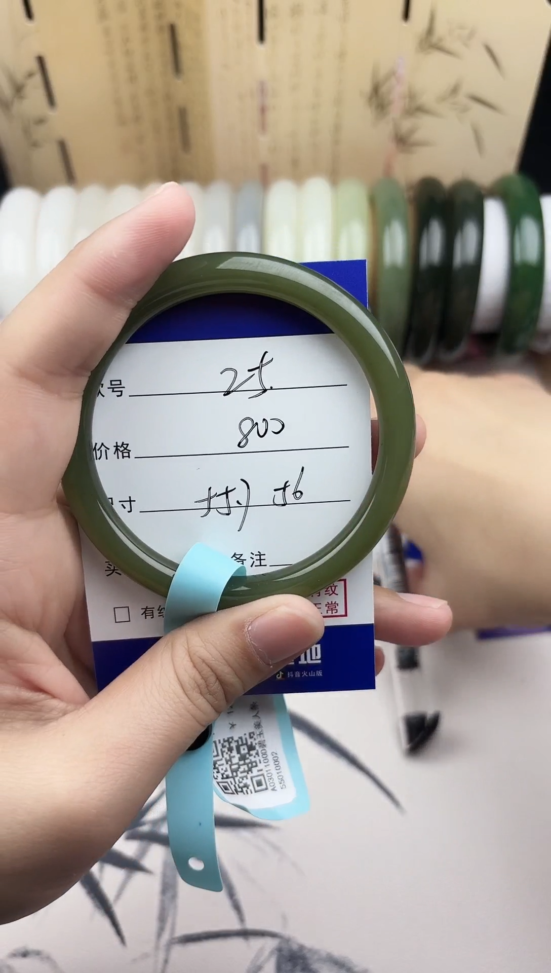 【闪购商品】和田玉手镯未镶嵌25