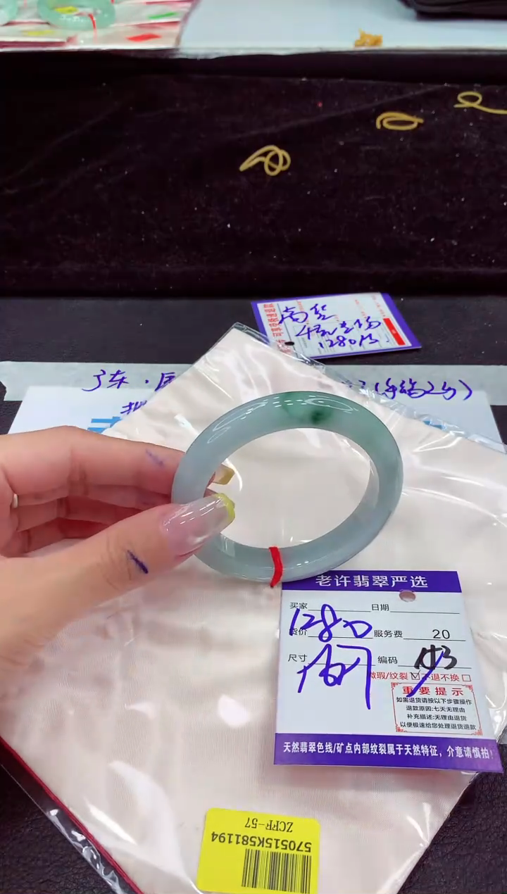 未镶嵌手镯翡翠11111111