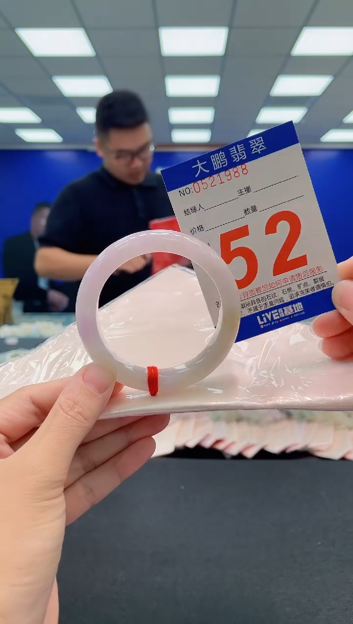 翡翠手镯未镶嵌AAAAAAAAA