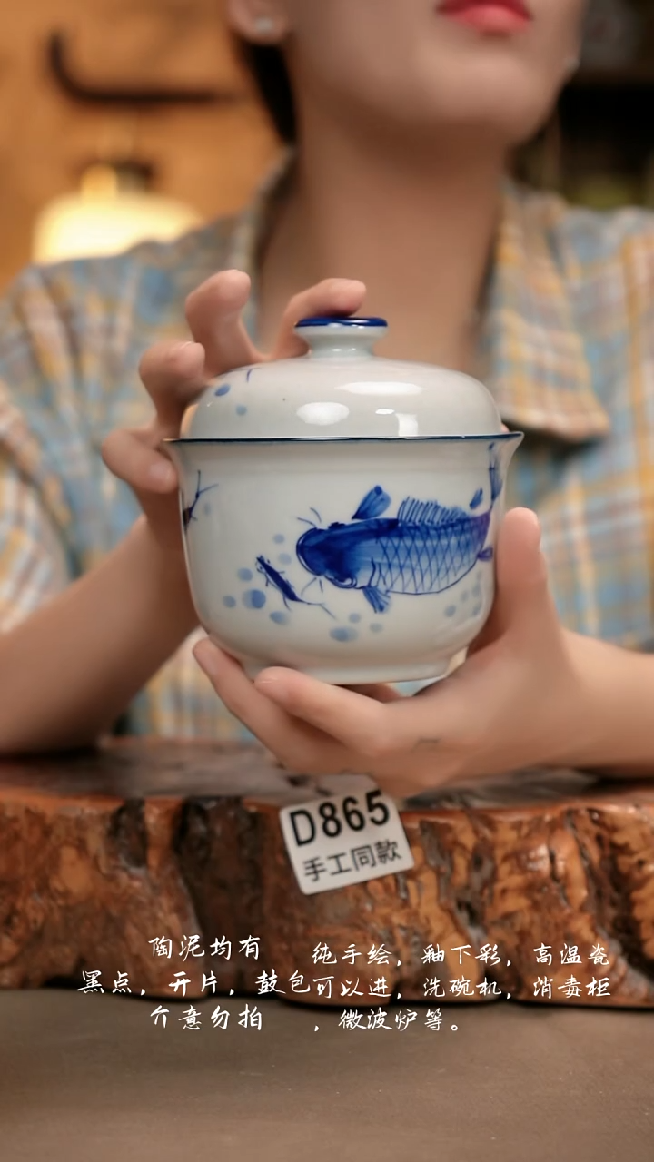 D865新十二器瓷器