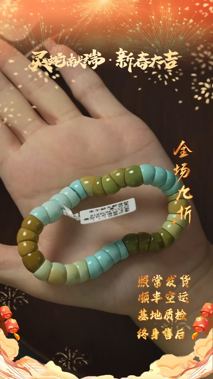 【闪购商品】绿松石X78（多样性发一件）未镶嵌单圈