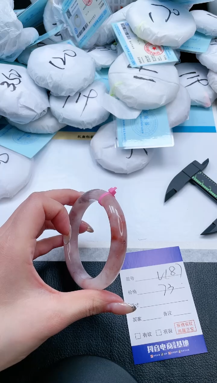 【闪购商品】石英质玉手镯未镶嵌16V187-60