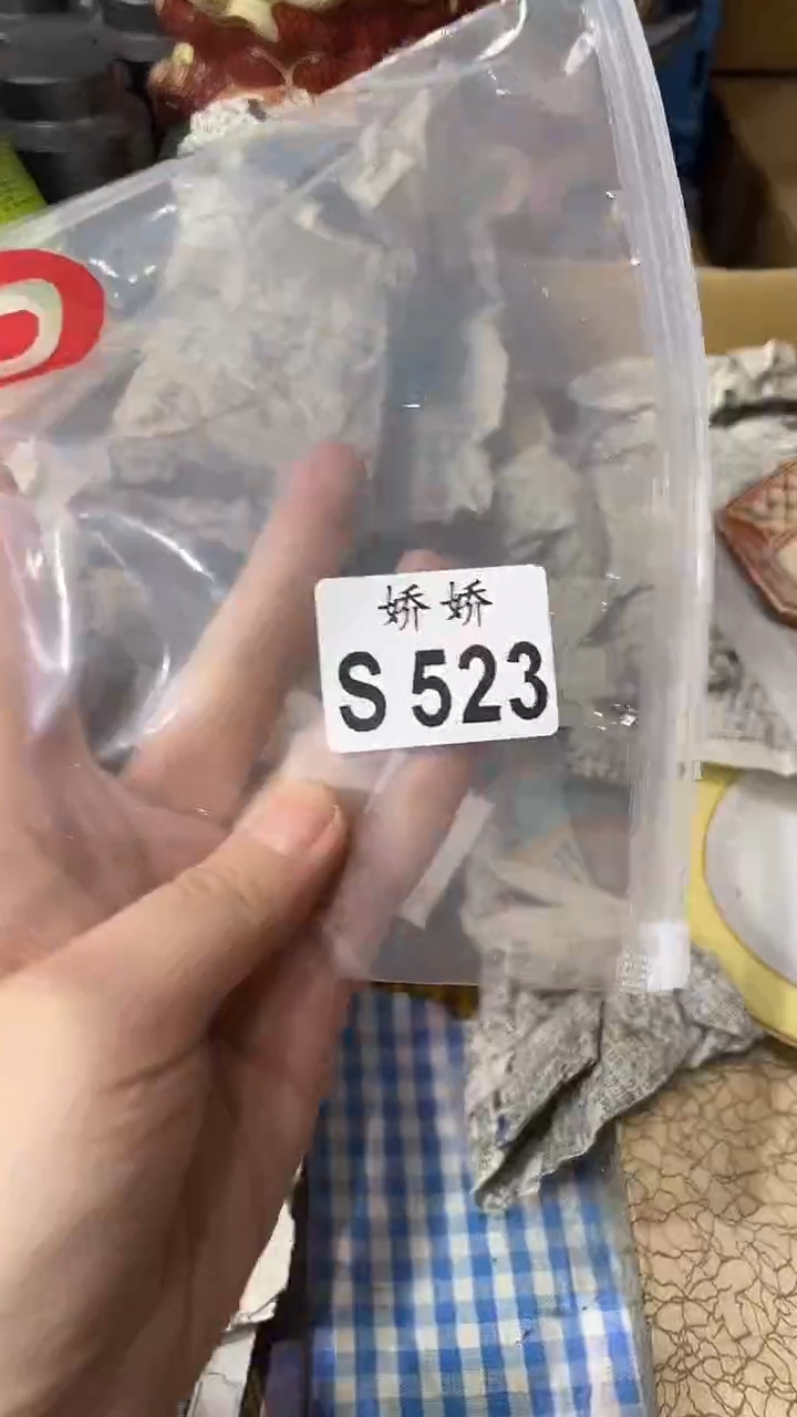 瓷片523++++++++50xl