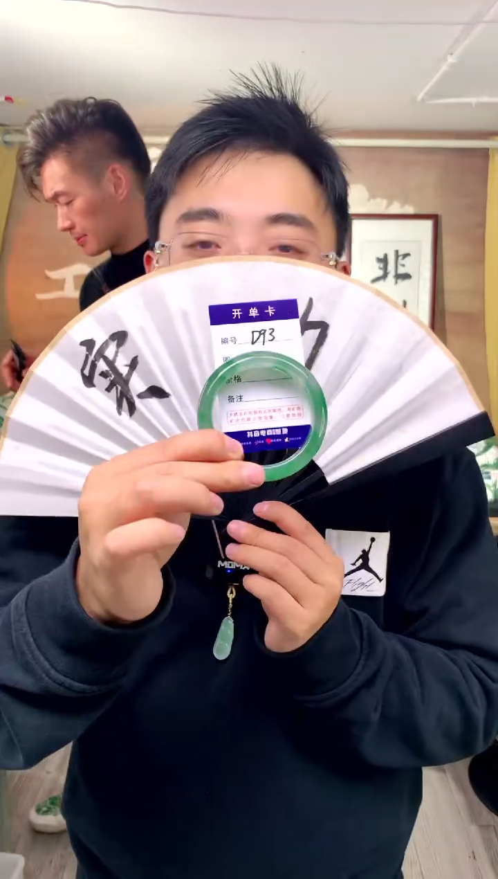 【闪购商品】石英质玉手镯未镶嵌花羽遇工厂 序号93