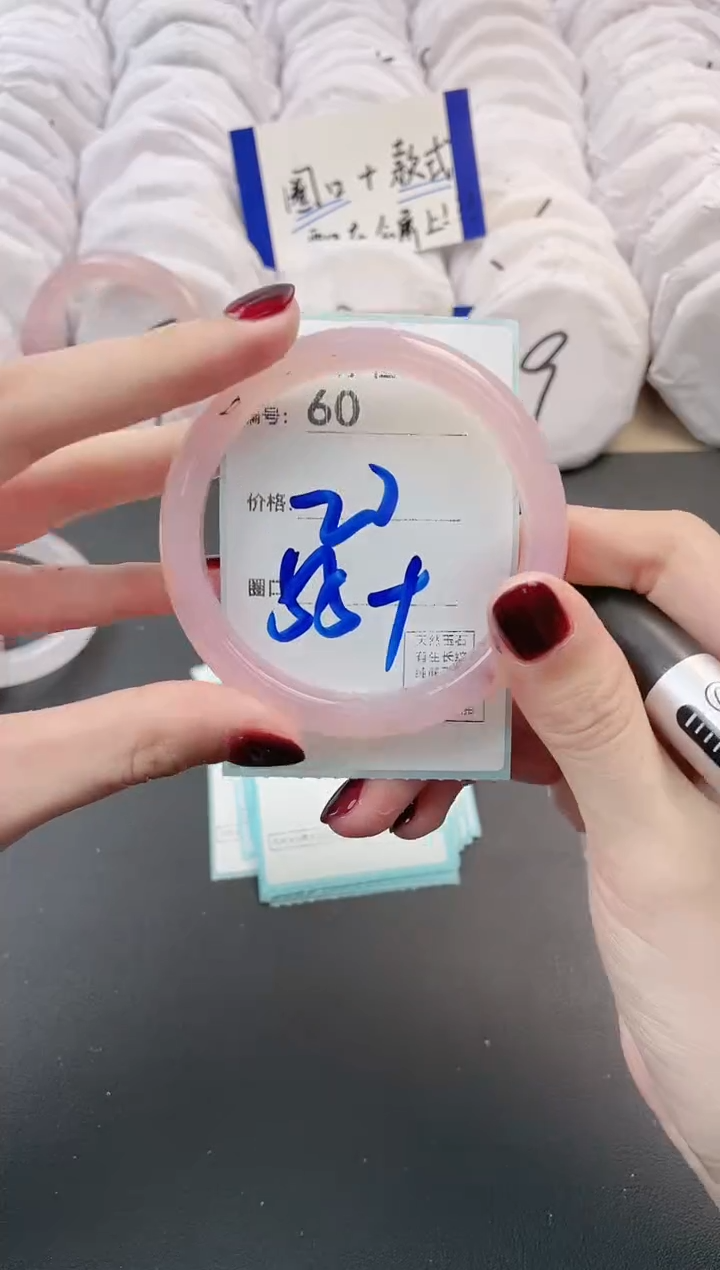 【闪购商品】玛瑙/玉髓手镯未镶嵌60