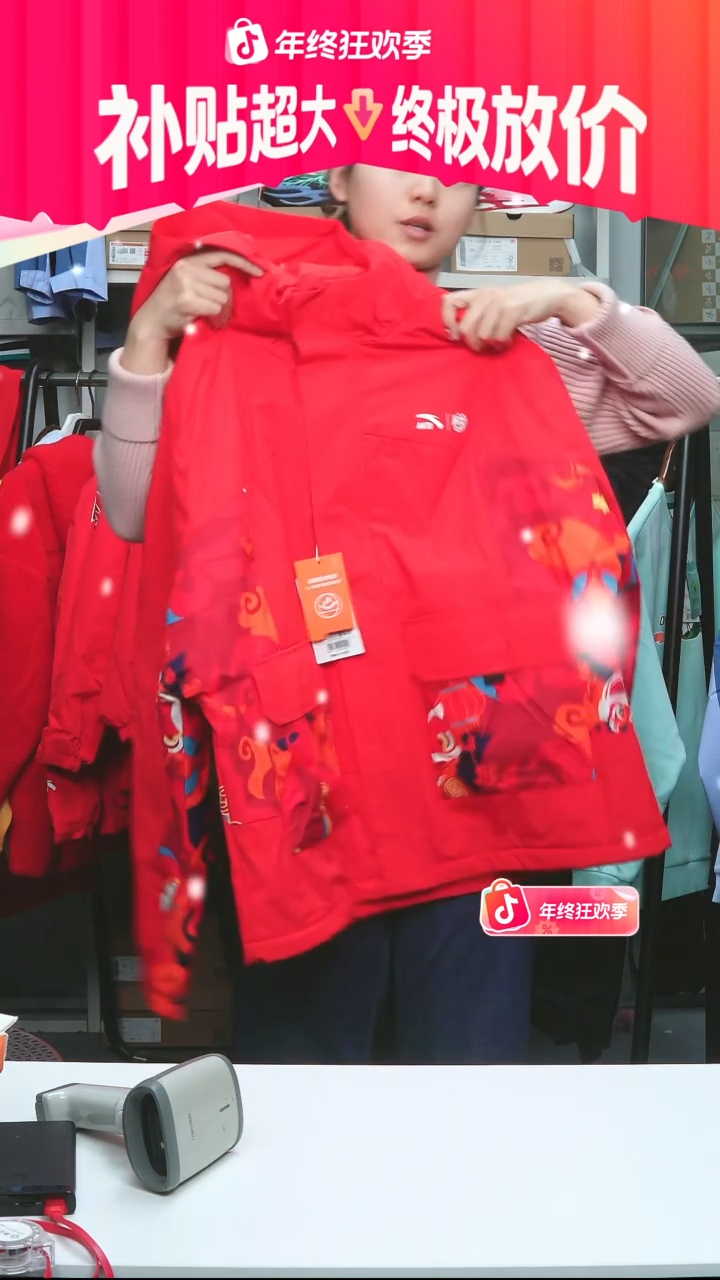 闪购安踏儿童断码孤品：175