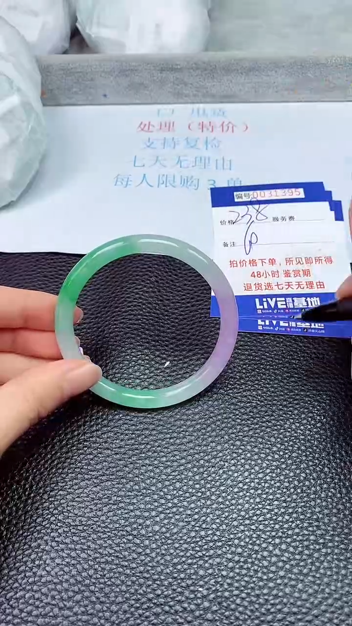 饰品拍下以实物为准31395