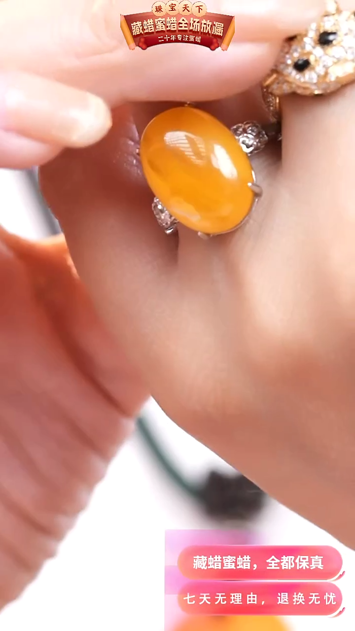 【闪购商品】蜜蜡颈饰银S925镶嵌5540天然蜜蜡琥珀假一罚四