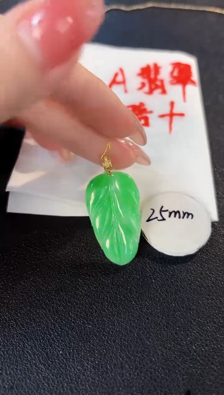 【闪购商品】翡翠颈饰18K金镶嵌 缅料A货/支持复检/一件