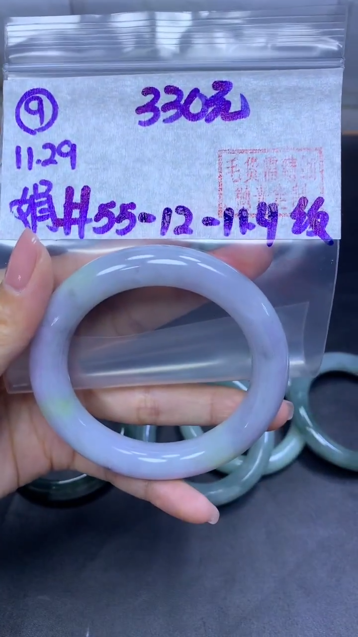 未镶嵌定制翡翠9手镯55纹+330元+拍一发一