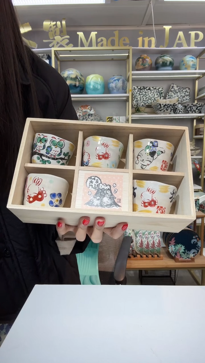 陶瓷户烧夕立窑茶杯5件套