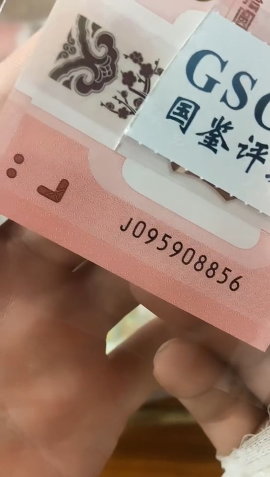 【闪购商品】金马王    095908856