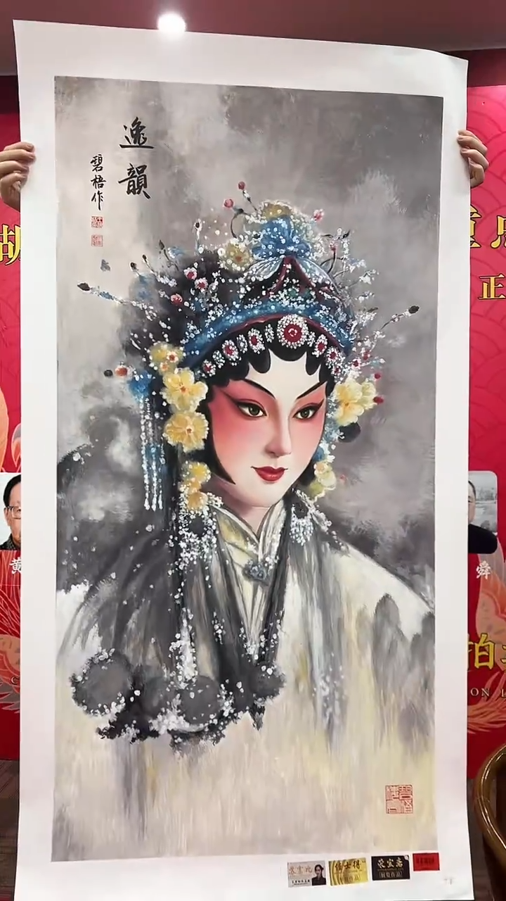 国画王碧梧绘画8pc戏曲人物