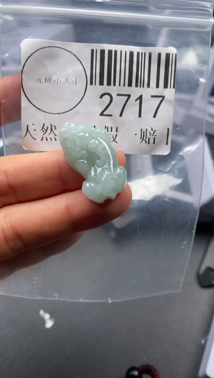 吊坠(不含链)未镶嵌翡翠2717