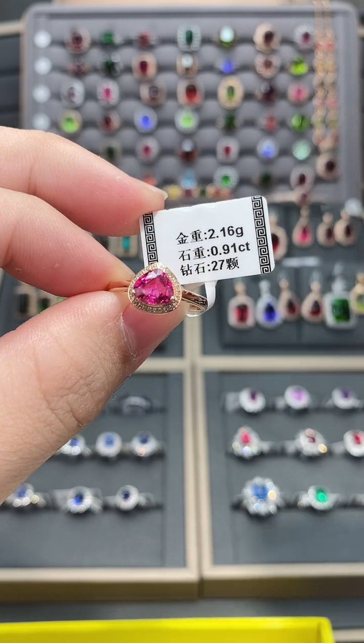 【闪购商品】碧玺戒指18K金镶嵌0.91    