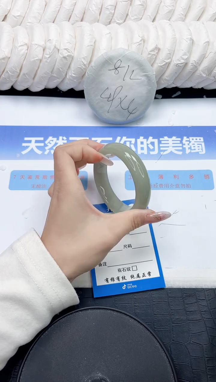 未镶嵌手镯石英质玉205-54.3
