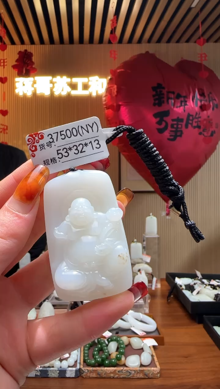 【闪购商品】和田玉吊坠未镶嵌NY