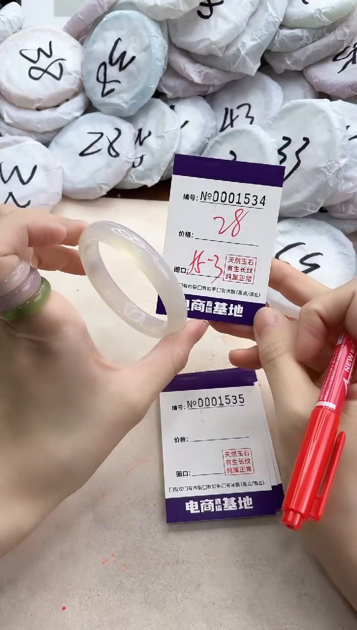 【闪购商品】玛瑙/玉髓手镯未镶嵌1534