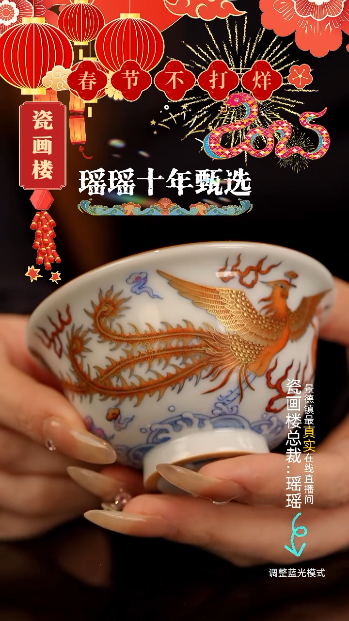 【闪购商品】瓷片瓷瓷瓷瓷瓷瓷瓷瓷