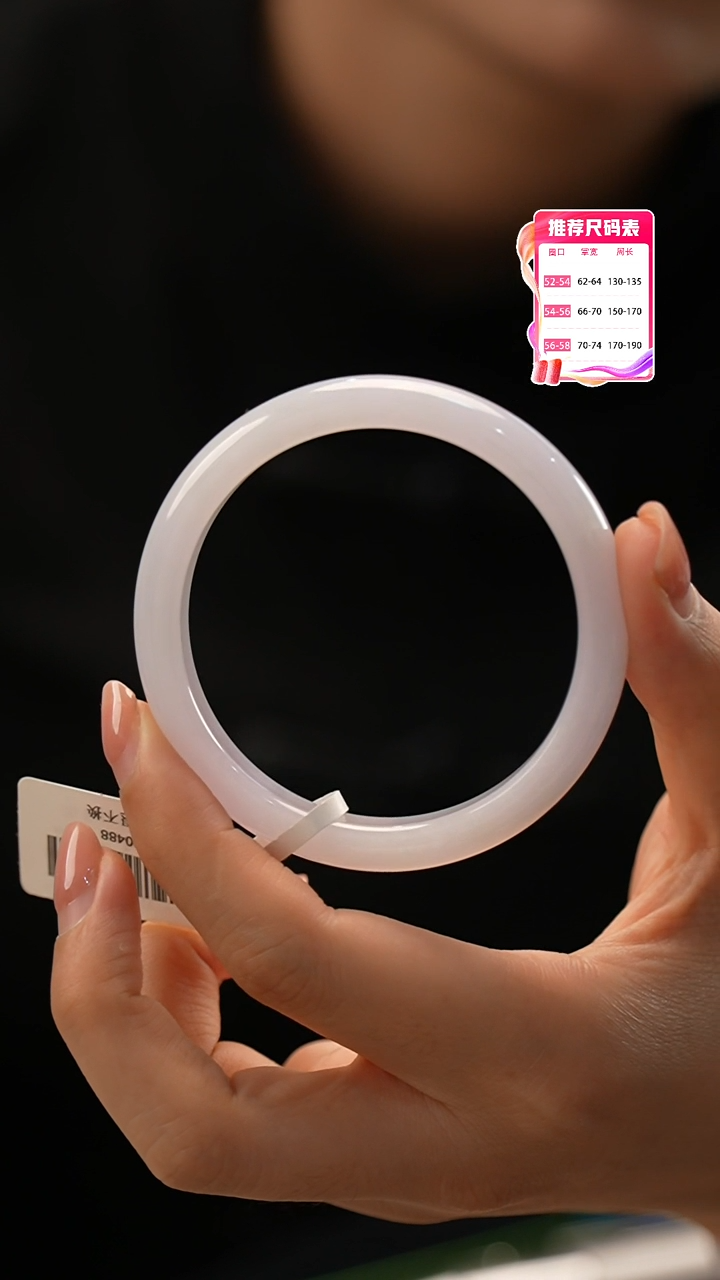【闪购商品】翡翠手镯未镶嵌13号