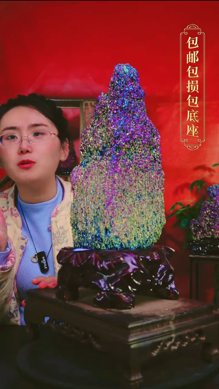 石材直播间付米链接