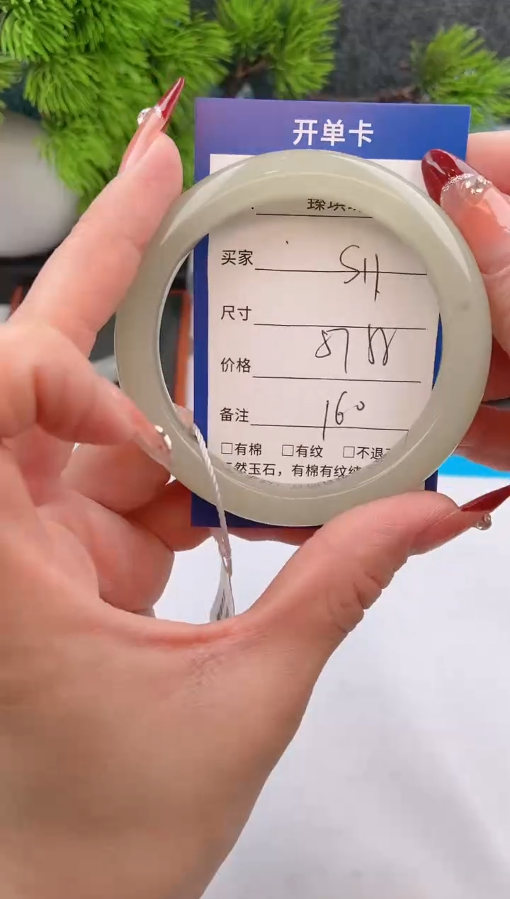 【闪购商品】石英质玉手镯未镶嵌s11东陵玉微色差